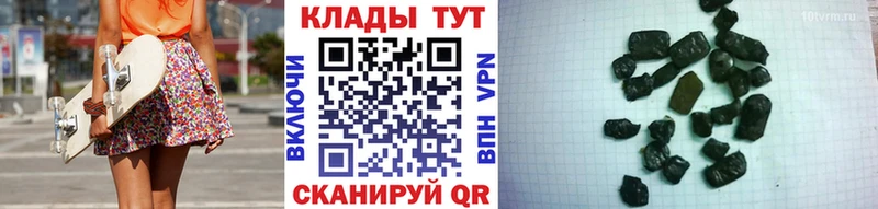 Где купить наркотики Фролово Гашиш Канабис A PVP Амфетамин Галлюциногенные грибы МЕФ
