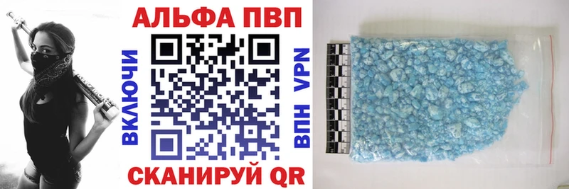 МЕГА ССЫЛКА  Фролово  A PVP VHQ 