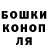 Каннабис планчик Johnny J
