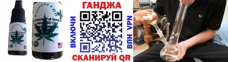 Cannafood марихуана МЕГА Фролово