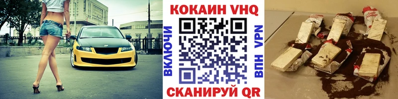 COCAIN Fish Scale  Фролово 