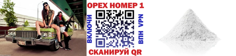 Cocaine FishScale Фролово