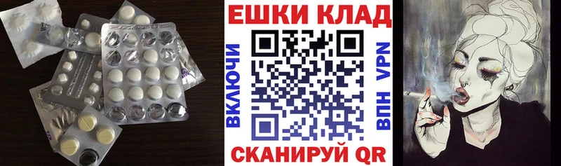 Ecstasy XTC  Фролово 