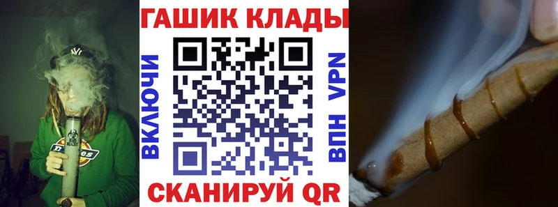 кракен как зайти Фролово ГАШ Изолятор