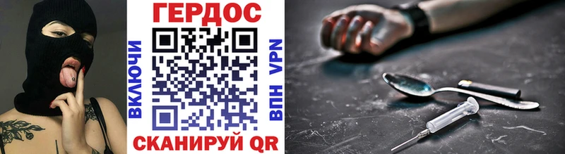 ГЕРОИН афганец  Фролово 