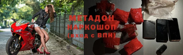 молекула духа Нягань