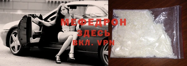 мефедрон мука Алексеевка