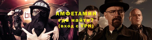 мефедрон мука Алексеевка