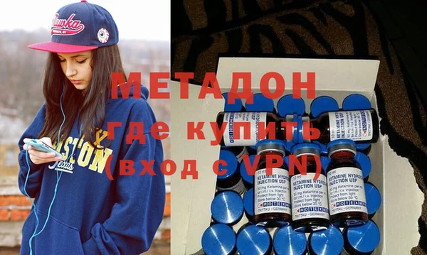 альфа пвп VHQ Алексин