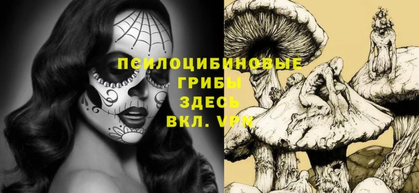альфа пвп VHQ Алексин