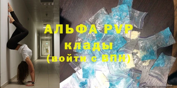альфа пвп VHQ Алексин