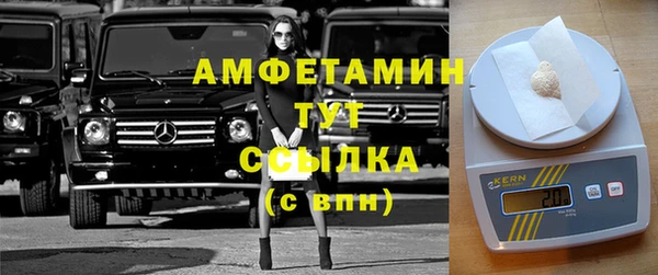 мефедрон мука Алексеевка