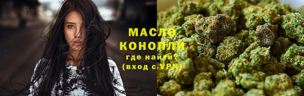 альфа пвп VHQ Алексин