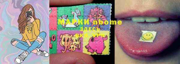 мефедрон мука Алексеевка