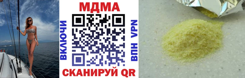 МДМА VHQ  мориарти наркотические препараты  Фролово 