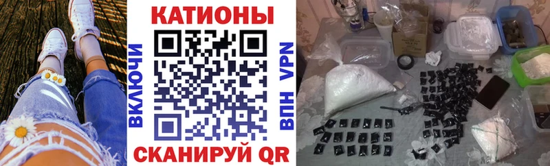 KRAKEN онион  закладка  Фролово  Мефедрон мука 