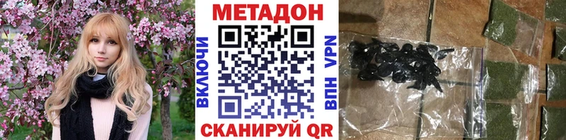гидра сайт  Фролово  МЕТАДОН methadone 