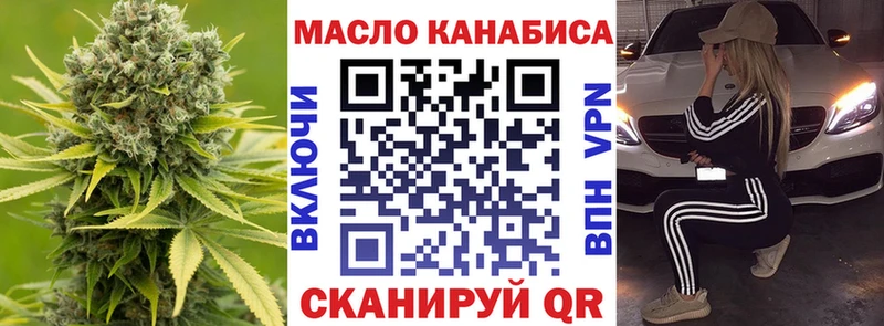 Дистиллят ТГК Wax  Фролово 