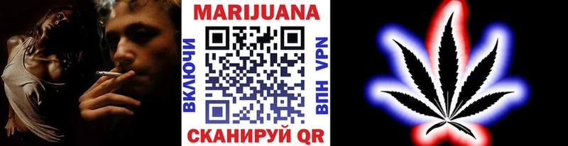 МАРИХУАНА SATIVA & INDICA  Фролово 